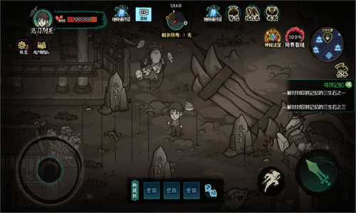 我在阴间当差游戏下载-我在阴间当差最新版下载v1.0