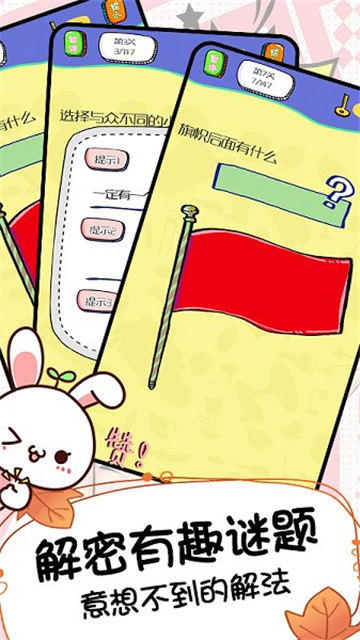 全民画猜安卓版最新版本-全民画猜安卓版v1.8（暂未上线）