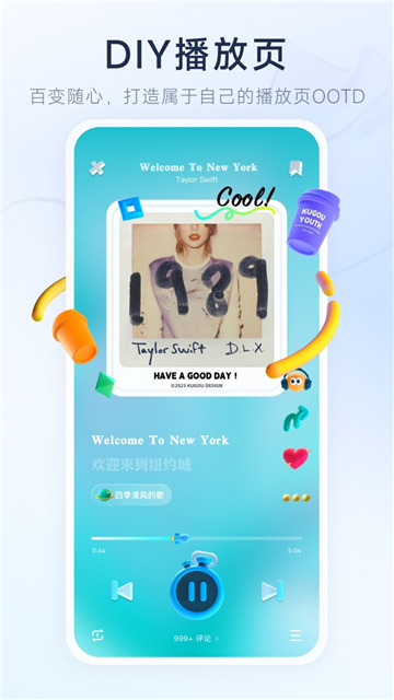 酷狗音乐旧版本免费