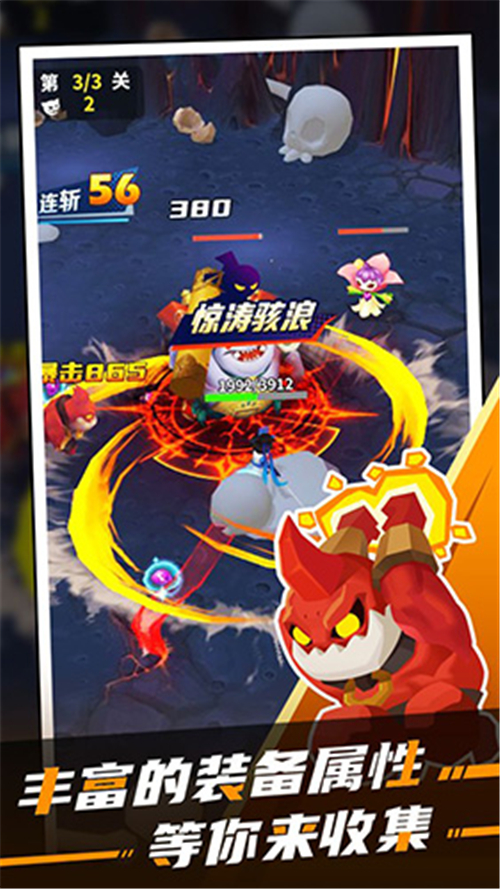 道士下山手游安装下载-道士下山手游安卓版下载V2.0