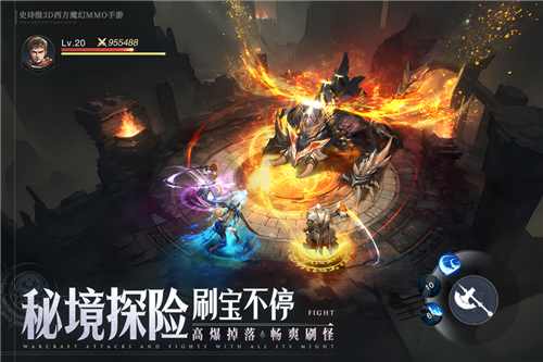 神域纪元手游下载-神域纪元无广告下载v3.0.0