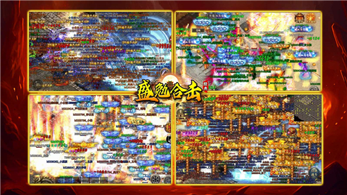 盛勉合击手游下载-盛勉合击最新版下载v4.5.2