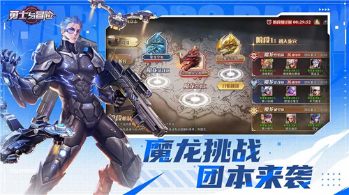 勇士与冒险安卓版下载v1.7.2311-勇士与冒险安卓版手游下载