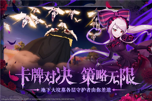 纳萨力克之王手游下载v1.2.85771-纳萨力克之王手游下载安卓版