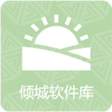 倾城软件库安卓下载-倾城软件库旧版本2023app下载v1.0