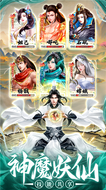 巨龙猎手安卓版安卓下载-巨龙猎手手游本下载