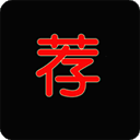 荐片app下载2024新版本-荐片app下载iphone版