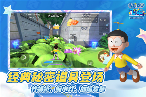 哆啦a梦飞车正版下载-哆啦A梦飞车手游下载v1.5.6