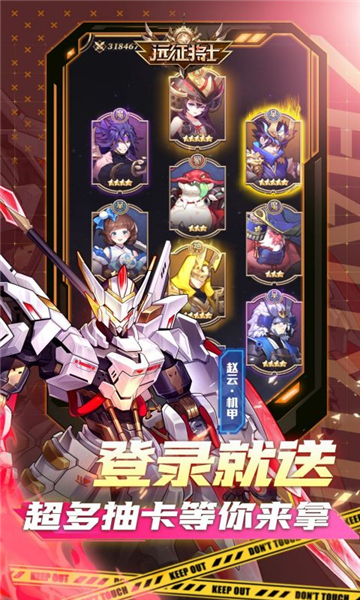 远征将士安卓-远征将士安卓版下载v2.0