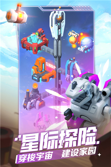 走开外星人安卓版下载v3.1.2-走开外星人安卓版下载