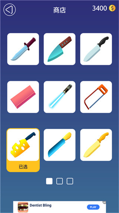 来切我鸭2025游戏下载-来切我鸭小游戏免费下载最新版v2.3.1.5