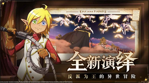 纳萨力克之王内置菜单版