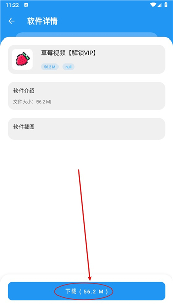 猪猪软件库旧版