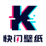 快闪壁纸app下载-快闪壁纸下载V1.0.0