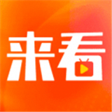 来看短剧app下载-来看短剧免费版下载观看V2.0.0