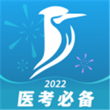 百通医学app下载-百通医学app免费下载安装V6.8.0