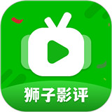 狮子影评手机下载-狮子影评appapp下载v3.9.4