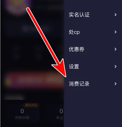 捞月狗app