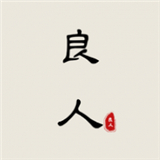 良人剧场安卓下载-良人剧场旧版本app下载v1.2.0