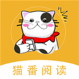 猫番阅读安卓下载-猫番阅读追书神器app下载v1.4.5