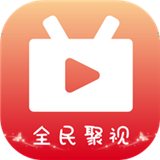 全民聚视app下载-全民聚视appapp下载安装V1.5.6