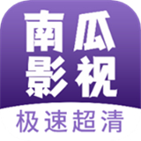 南瓜影视安卓下载-南瓜影视大全旧版app下载v1.0.9