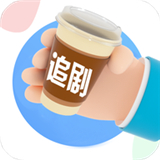 咖啡影视新版-咖啡影视新版app下载v1.0.1