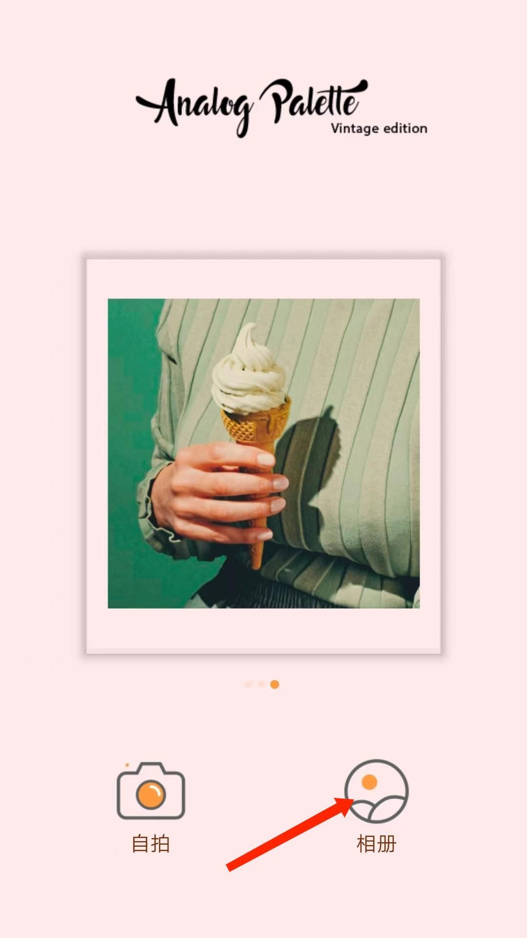 intolive动态壁纸