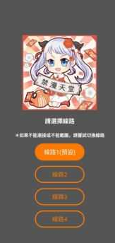 jmcomic2最新安装包1.6.9