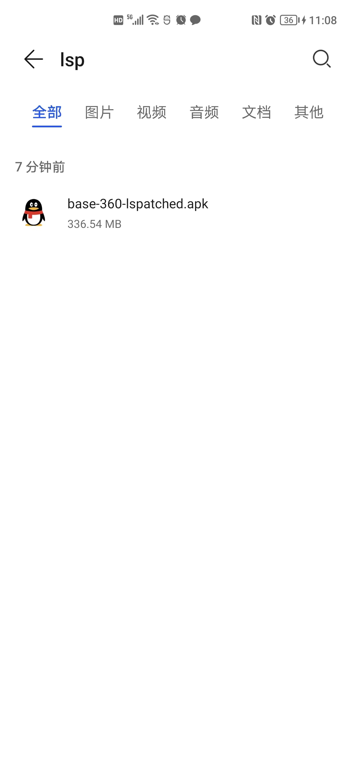 lspatch免root版下载