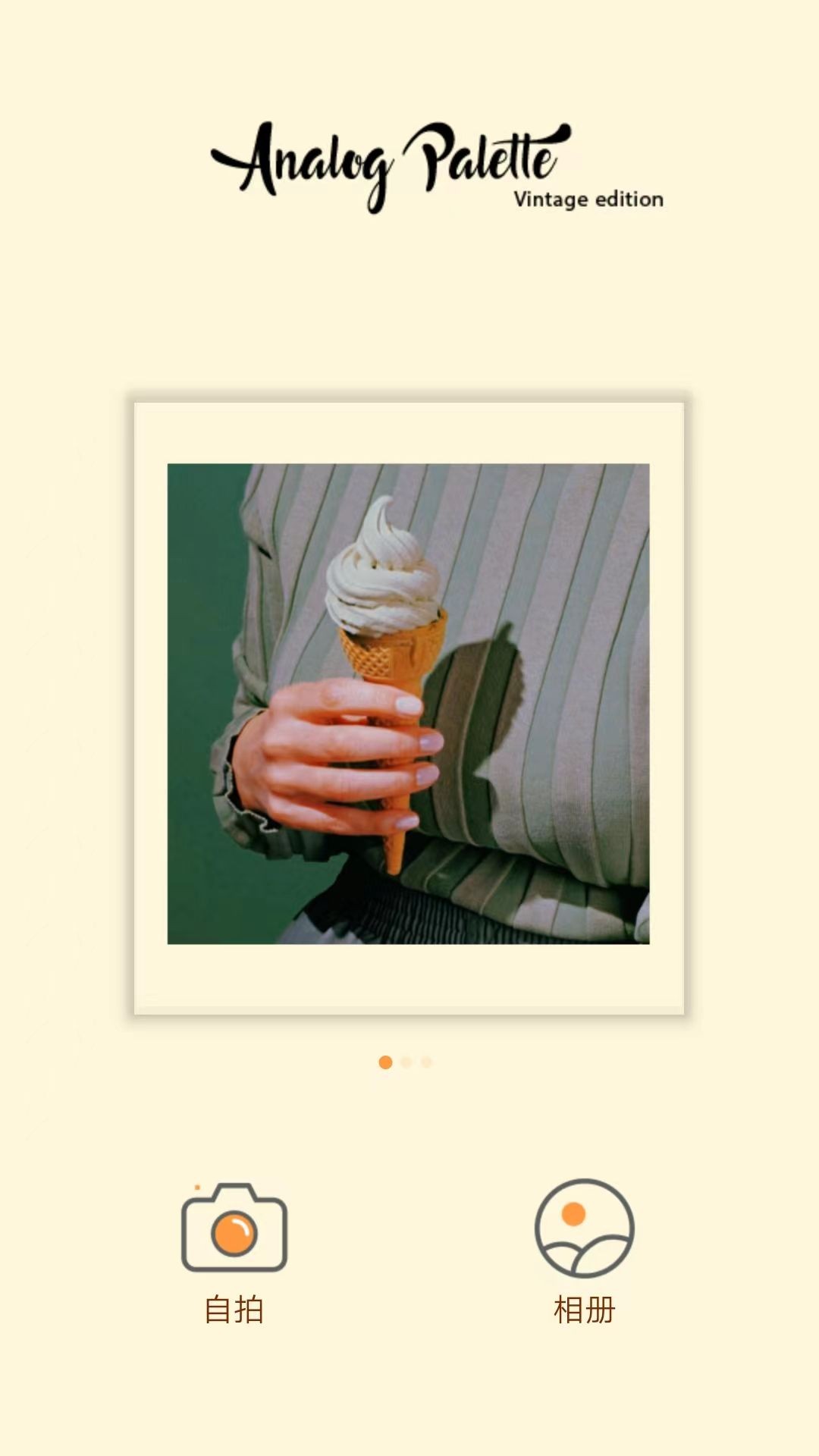 intolive动态壁纸