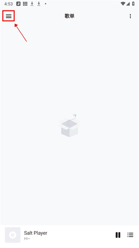 椒盐音乐历史版本