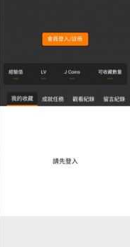 jmcomic2最新安装包1.6.9